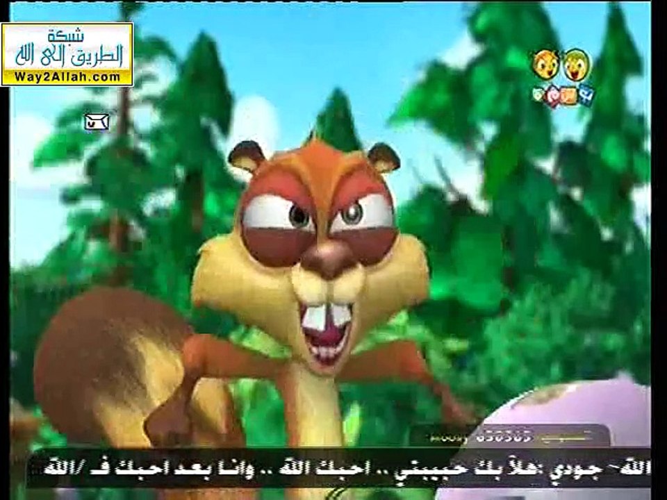 كرتون أسلامي بدون موسيقى - بندق وبرعم - الفاكهة...