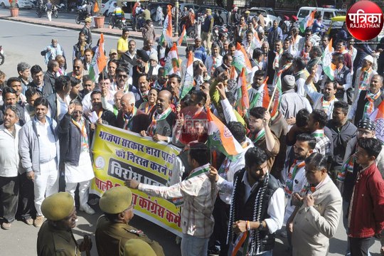 Congress Protest : पाली संभाग को निरस्त करने के विरोध में कांग्रेस का प्रदर्शन, राज्यपाल के नाम सौंपा ज्ञापन