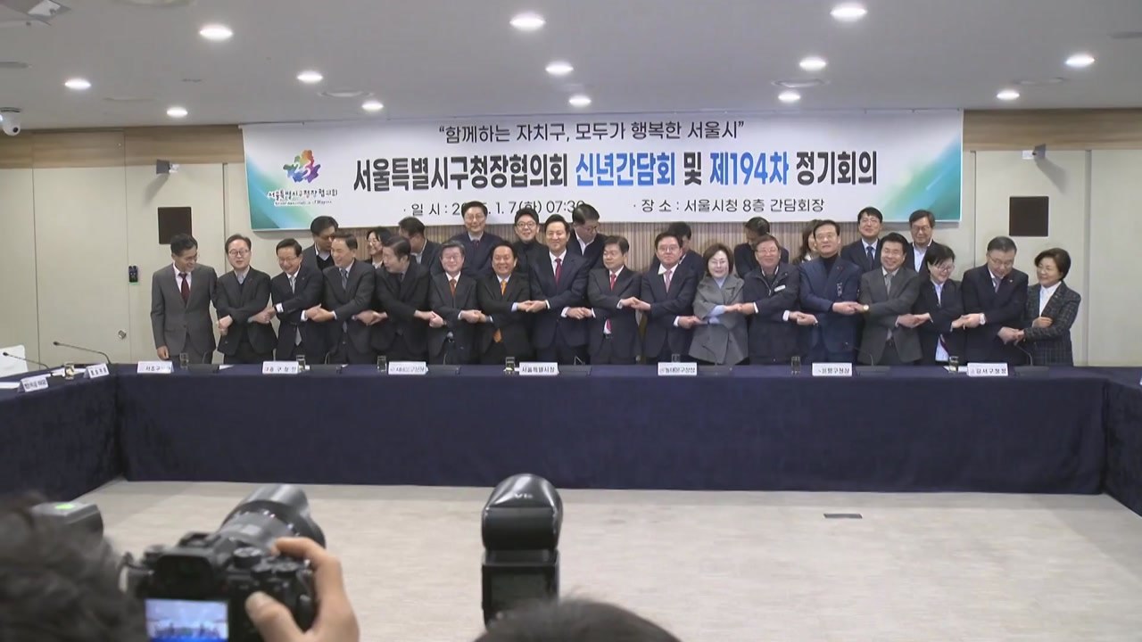 [서울] 오세훈 "사명감으로 소임 다할 것...국가적 위기를 기회로" / YTN