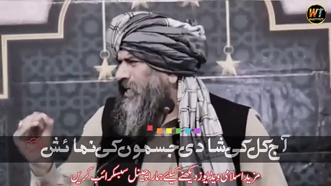 Aj_Kal_Ki_Shadi_Jismo_Ki_Numaish___Dr_Muhammad_Suleman_Misbahi_Emotional_Bayan(360p)