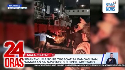 Ninakaw umanong tugboat sa Pangasinan, namataan sa Navotas; 3 suspek, arestado | 24 Oras