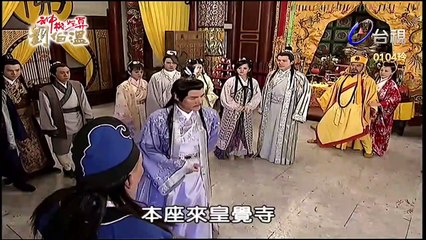 Thần Cơ Diệu Toán Lưu Bá Ôn Phần 6 Long Trân Châu Tập 15 Bản Đẹp (FULL 720P)