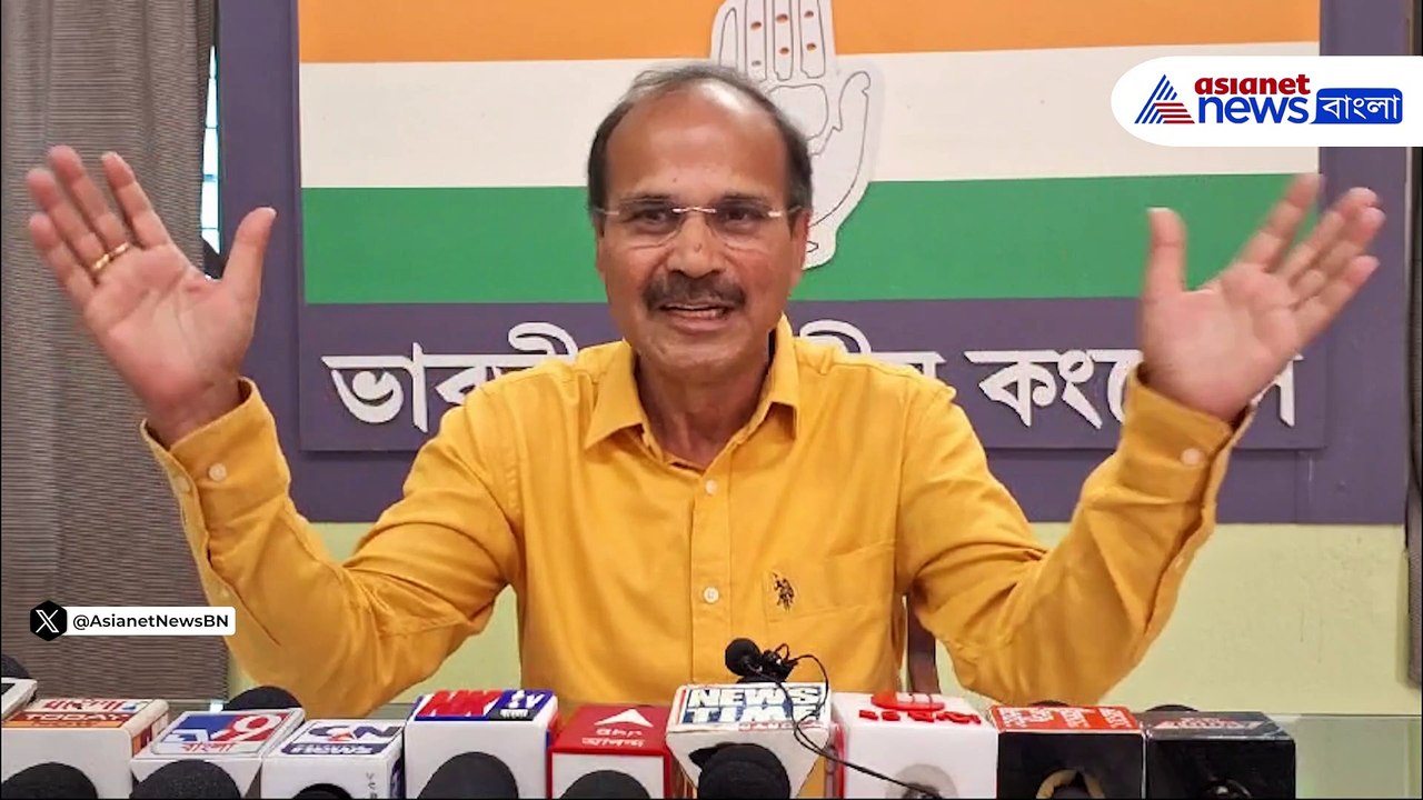 মৎস্যজীবীদের মারধরে ঘটনায় মমতা চুপ কেন প্রশ্ন অধীরের