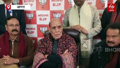 आगरा में रक्षामंत्री राजनाथ सिंह ने कहा- नेताओं की कथनी और करनी में अंतर की वजह से विश्वास हुआ कम