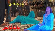 Asi Kale Nai Kharab , Chahat Baloch Latest Mujra Dance Best Performance 2025