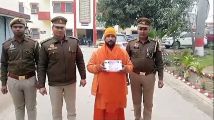 बेटे की मौत का डर दिखाकर हड़पे थे लाखों के जेवरात , तांत्रिक बाबा गिरफ्तार