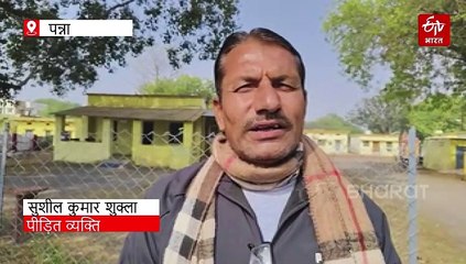 23276009 अजयगढ़ पुलिस ने टारगेट पूरा करने पैदल राहगीर का काटा हैलमेट का चालान