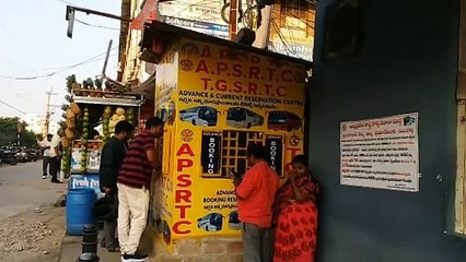 ATTN IDISANGATHI SANKRANTHI RUSH SPL STORY PKG