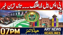 ARY News 7 PM Headlines | 7TH Jan 2025 | PSL Season 10 draft venue changed