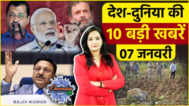 TOP 10 News: Delhi Election 2025 | Delhi Election Date | Election Commission | The Oneindia Show