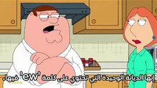Family guy 🤣🔥