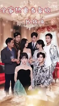 Birth Daughter vs. Adopted Daughter / Everyone in My Family Settles for Less But I Chose to Leave