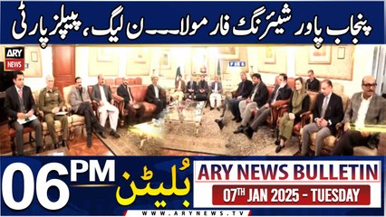 ARY News 6 PM Bulletin | 7th JAN 2025 | PMLN vs PPP