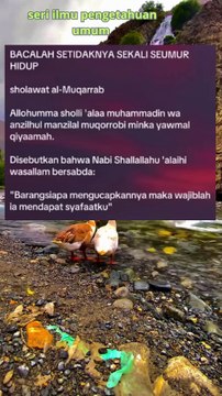 Amalan sholawat agar mendapatkan syafaat rasullullah #foryou #kerezekian #waliallah