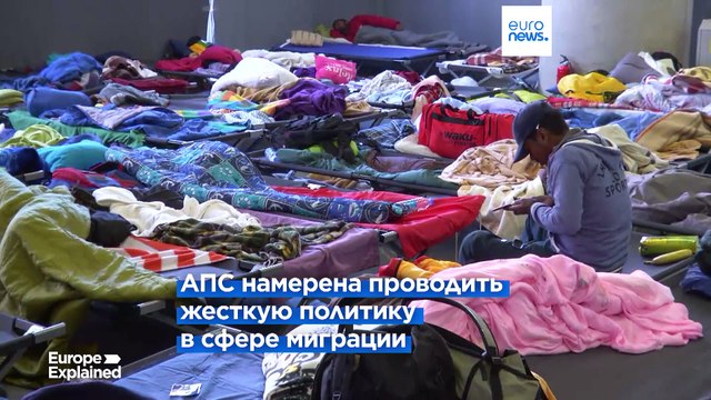 Ультраправые на пороге власти в Австрии: ЕС затаил дыхание