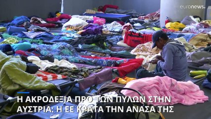 Η ακροδεξιά στο κατώφλι της εξουσίας στην Αυστρία: η ΕΕ κρατάει την ανάσα της