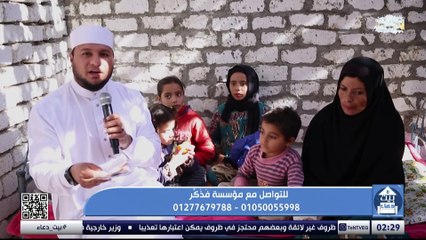 جهود مؤسسة فذكر في أعمال الخير ومساعدة المحتاجين