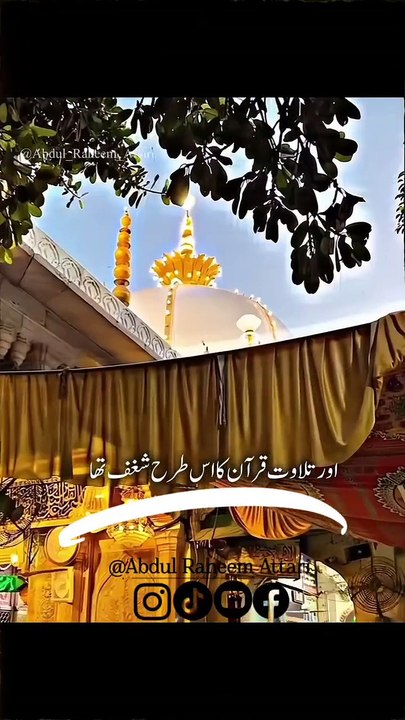 Islamic video