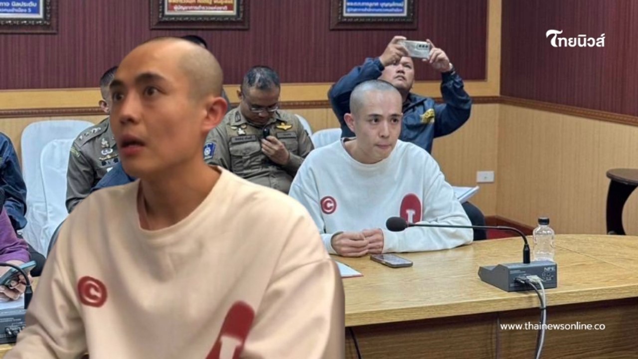จีนหลอกจีน "ซิงซิง"พูดแล้วเกิดอะไรขึ้น โดนโกนหัว ถูกให้ฝึกพิมพ์ดีด
