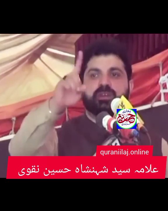 چیونٹی پر مولا علی ع کا خطبہ//سانس کی ریسرچ