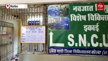 Korba: 11th Class Girl Student Delivers Baby in Government Hostel, Condition of Newborn Critical