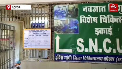 Korba: 11th Class Girl Student Delivers Baby in Government Hostel, Condition of Newborn Critical