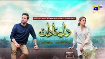 Dil-e-Nadan Episode 43 - [Eng Sub] - Mikaal Zulfiqar - Amar Khan - Ali Abbas - 7th January 2025