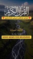 GOOD NEWS FOR BELIEVERS ☝️☝️