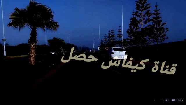 مشا معروض عند صاحبو وماعاودش رجع... نهاية غير متوقعة 😮، كيفاش حصل؟ تحريات قصص بوليسية واقعية مغربية 🕵️‍♂️🔍