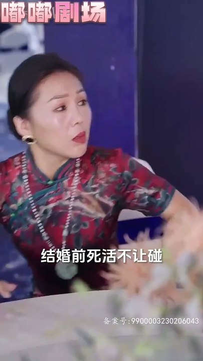 （热门短剧）重生后祁爷娇妻又撒娇了