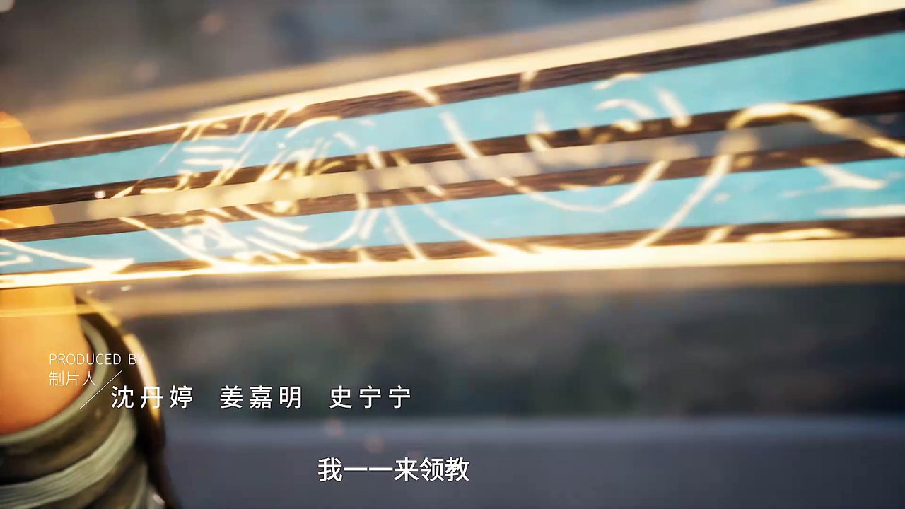 遮天 第7集 4K 遮天动画 Shrouding the Heavens E07