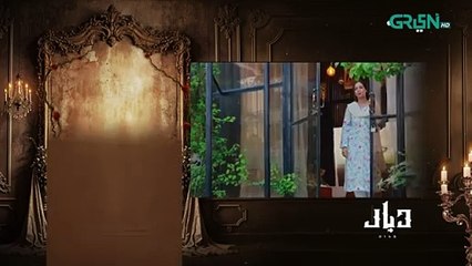 Diyar e Yaar Episode 09 Teaser _ 7th January 2025 _ Green TV Entertainment