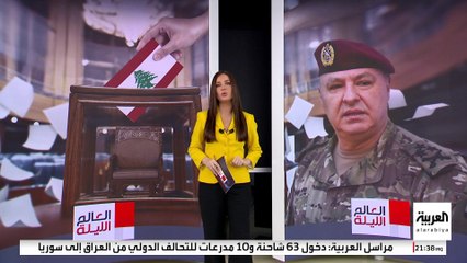 ثلاثة مرشحين بارزين على منصب رئيس جمهورية لبنان.. من هم؟