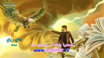 Drama Yeh Jadu Hai Jin Ka Episode 62