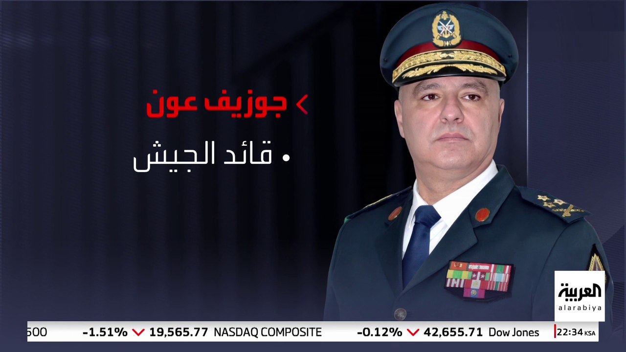 3 فقط الأوفر حظًا.. 11 مرشحًا يتنافسون على رئاسة لبنان