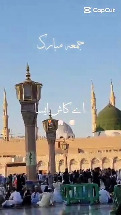 Naat status