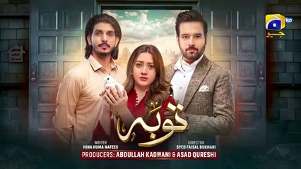 Tauba Episode 84 - [Eng Sub] - Mikaal Zulfiqar - Momina Iqbal - Mohsin Abbas Haider - 7th January 2025 - Har Pal Geo