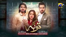 Tauba Episode 84 - [Eng Sub] - Mikaal Zulfiqar - Momina Iqbal - Mohsin Abbas Haider - 7th January 2025 - Har Pal Geo