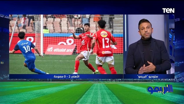 فاروق: احتفال عاشور بالبلونة محدش يقدر يدخل جوا نيته.. حتى اللون لا يمكن أن تجزم أنه يقصد فريق بعينه