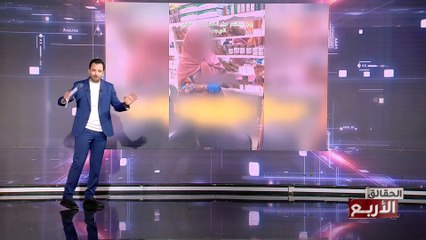 Les 4 Verites S07 Episode 08 07-01-2025 Partie 02