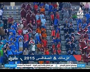 برنامج ملعب زمان - حلقة يوم 5/1/2025