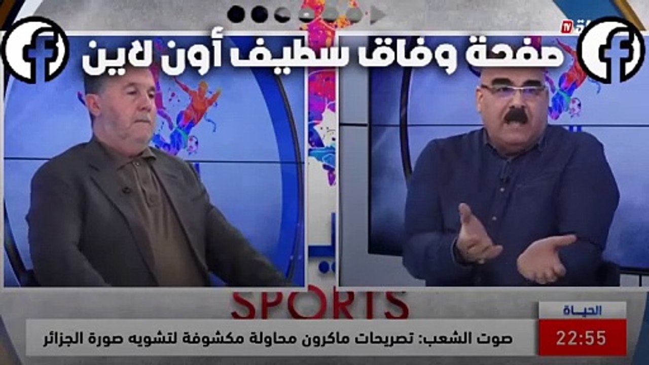 بيرة وفاق سطيف