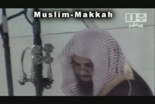 Shuraim Salat fajr le 27 avril 2008