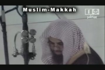 Shuraim Salat fajr le 27 avril 2008