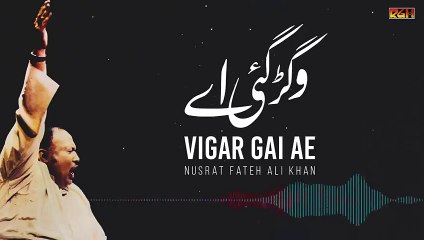 Gazal nusrat fate ali khan
