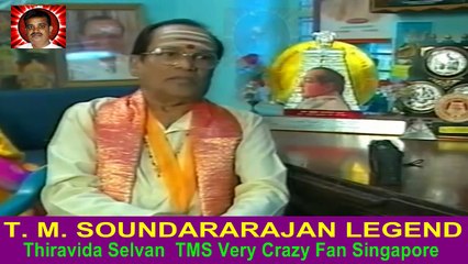 TMS LEGEND INTERVIEW VOL 1 M.THIRAVIDA SELVAN SINGAPORE TMS FANS