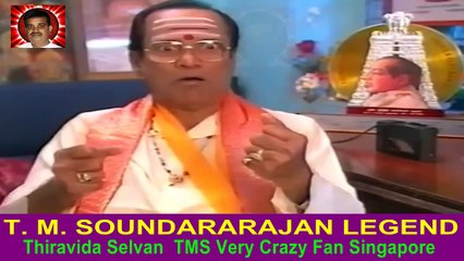 TMS LEGEND INTERVIEW VOL 2. M.THIRAVIDA SELVAN SINGAPORE TMS FANS