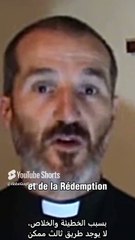 الصراع الداخلي