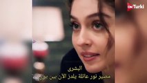 مسلسل ليلى الحلقة 17 اعلان 1 الرسمي مترجم للعربية(720P_HD)