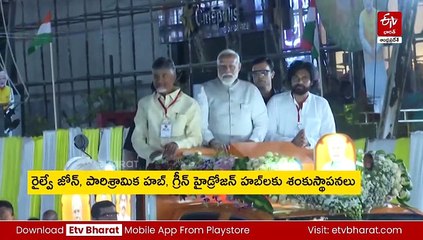 నవశకానికి 'నమో'దయం - నేడు విశాఖలో పర్యటించనున్న ప్రధాని మోదీ